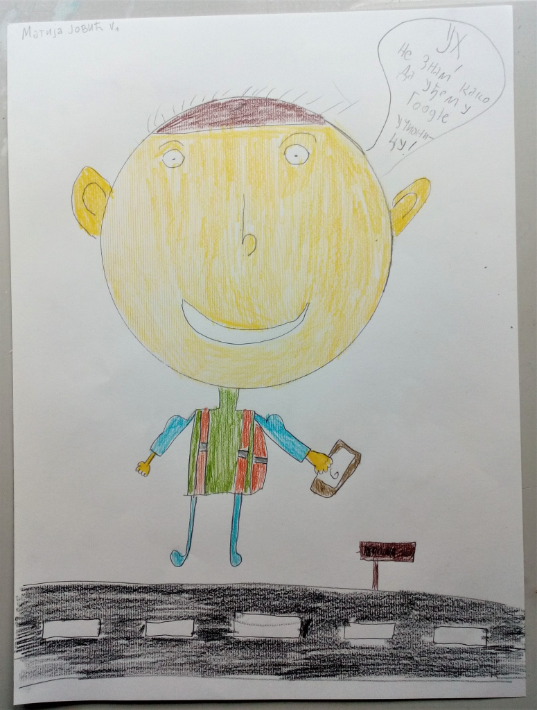 Matija Jović V-1 Kučevo.jpg